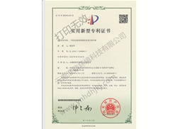 發電機組兩級抗性復合消聲器專利證書
